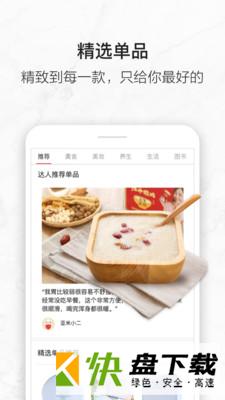 亚米网