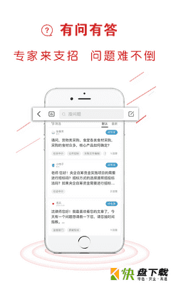 易采通app