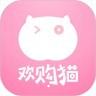 安卓版欢购猫APP v1.0.23