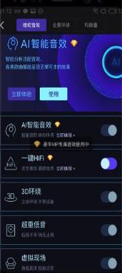 酷我音乐破解版app