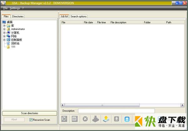 GSA Backup Manager下载