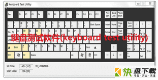 keyboard test utility下载