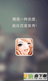 百度美拍app