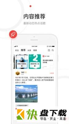 争荣手机APP下载 v2.6.1