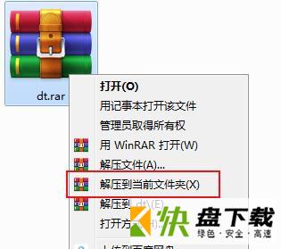 Display Test v2.32中文版