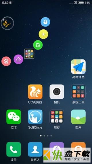 悬浮助手手机APP下载 v5.6.3