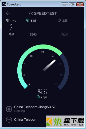 Speedtest下载