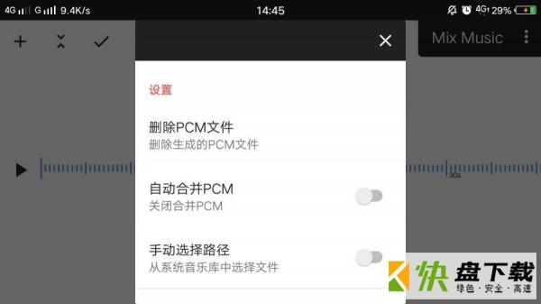 Mix Musicapp