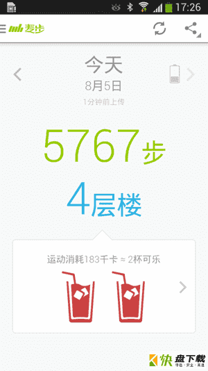 麦步运动app