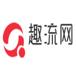 趣流网app