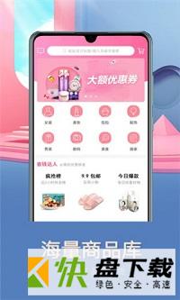 达人麦app