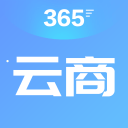 365云商商家app