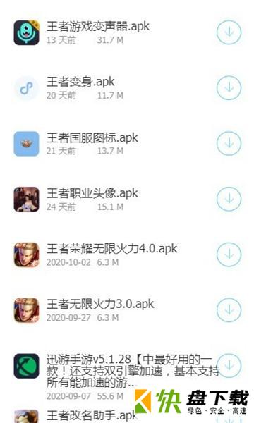 安卓版浮梦应用APP v1.0