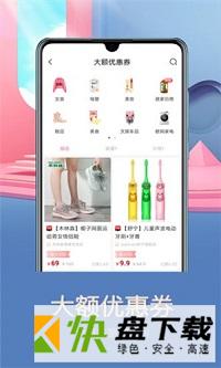 达人麦app