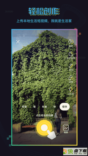 挖街手机APP下载 v1.0.8