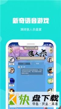 荔枝派安卓版 v1.1.2