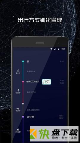 247运动app