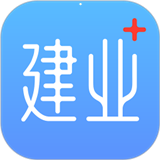 建业+app