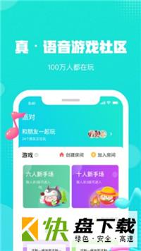 荔枝派app