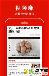 嗒嗒赚手机APP下载 v7.2.3