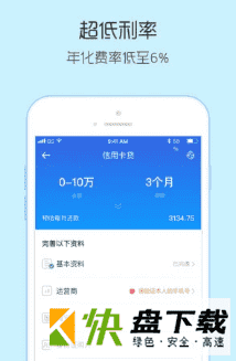 蝉大师app