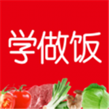 学做饭手机APP下载 v6.0