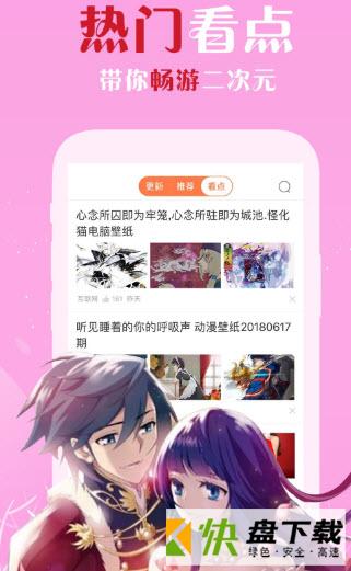 青豆小说安卓版 v1.0.2