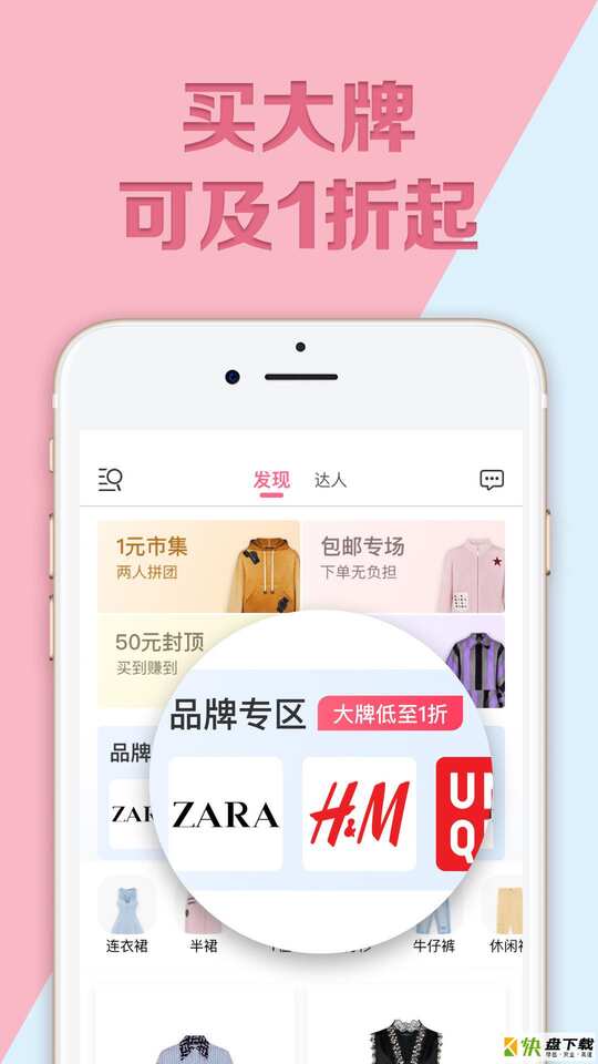kogi可及app
