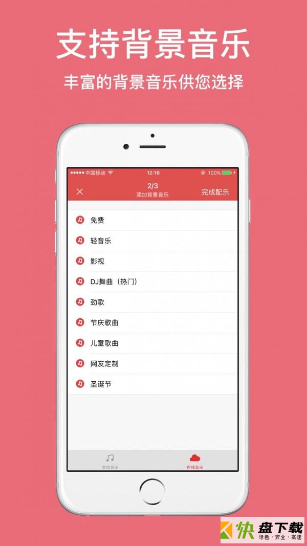 TTS合成助手手机APP下载 v1.4.1077