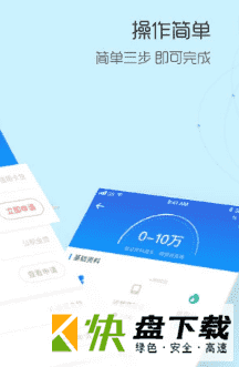 安卓版蝉大师APP v2.0.1