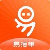 易接单安卓版 v2.8.2