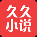 安卓版久久小说APP v5.0.2