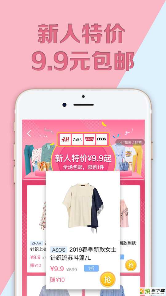 kogi可及app