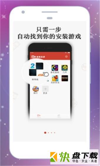 高清游戏录屏