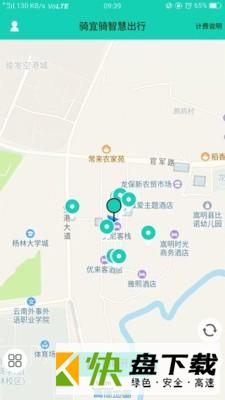 骑宜骑
