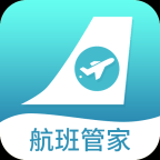 安卓版众联航班管家APP v1.0.7