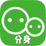 安卓版应用分身多开APP v4.2.0