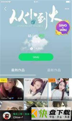 JOOX安卓版 v5.6.6 最新版