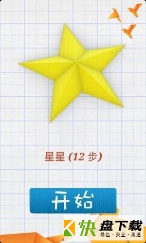 折纸天地手机APP下载 v1.0.40