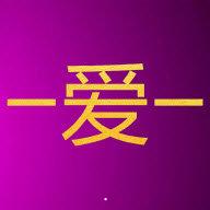 一爱一手机APP下载 v1.0.3