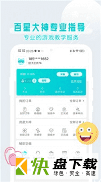 游戏猫app