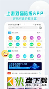 安卓版游戏猫APP v3.2.5