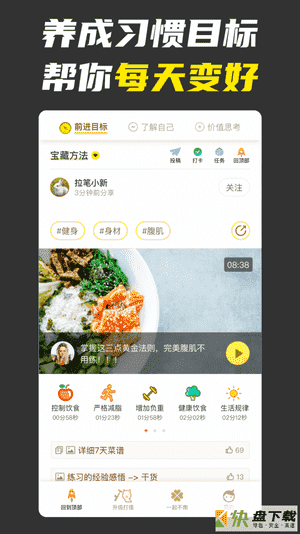 不南手机APP下载 v2.0.5