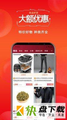 苦命的猪app