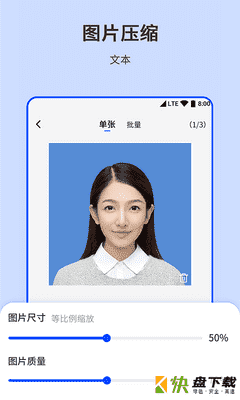 相机图片编辑器手机APP下载 v1.0.0