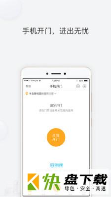 凤凰会app