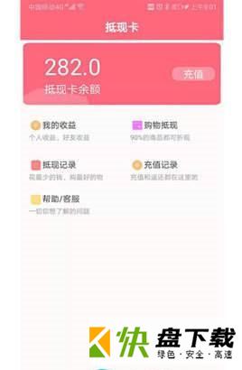 万事购物app