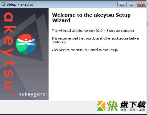 Nukeygara Akeytsu v20.3绿色版