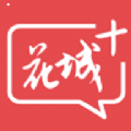 广州电视课堂手机APP下载 v5.5.1.4