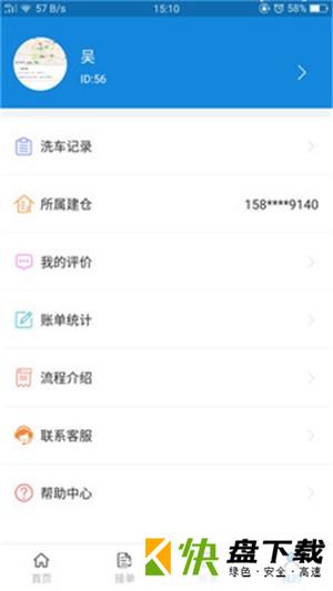 炫蚁小匠app